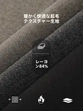 冬用保温フラノ素材のグレー長パンツ【極上の柔らかさ・ビンテージ風・中腰】