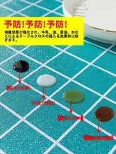 子供用 防水加工 テーブルマット【学校・ランチ用】
