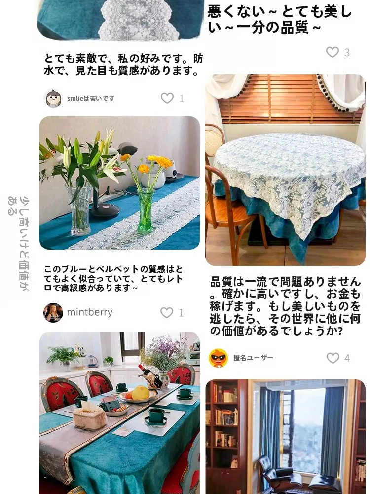 テーブルクロスが垂れないようにするには？美式レトロ風の防水ベロアクロスが解決するリアルな使い方