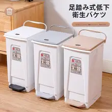20リットル家庭用足踏みゴミ箱【静音・内桶付き・リビング・キッチン・バスルーム用】
