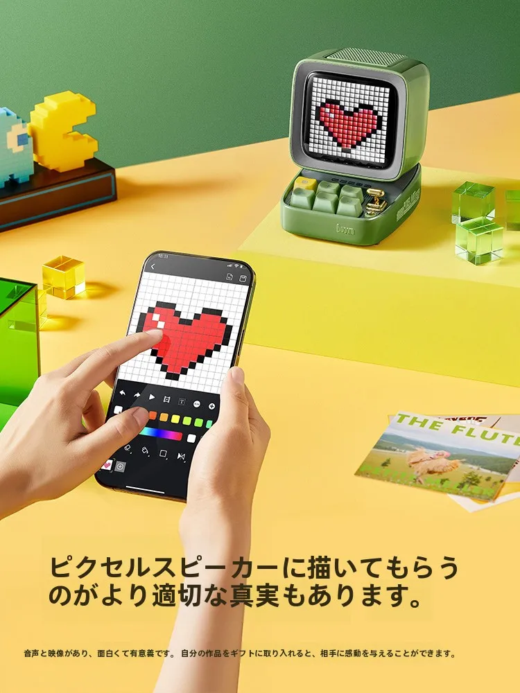 レトロデザインのBluetoothスピーカーDITOO：2台接続可能かと音質の実測結果