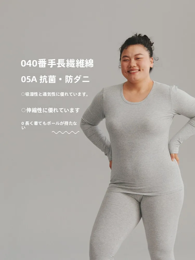 秋服おすすめ：COCO BREADの綿100%薄手長袖セットアップが実用性を実証