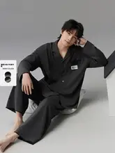 ペニンシュラシティ メンズ コットン 長袖 パジャマセット