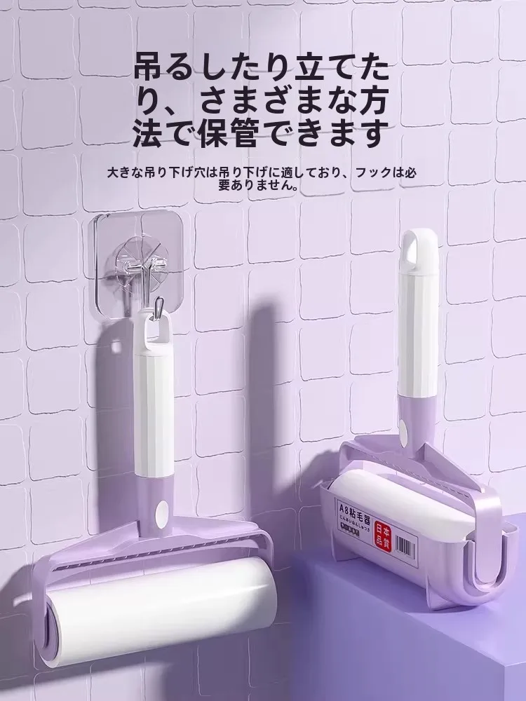 強力粘着ローラーA8Z-A19：衣服や布団からの毛除去に最適な実用性を徹底解説