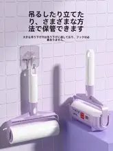 強力粘着ローラー【衣服や布団から毛を簡単に除去】