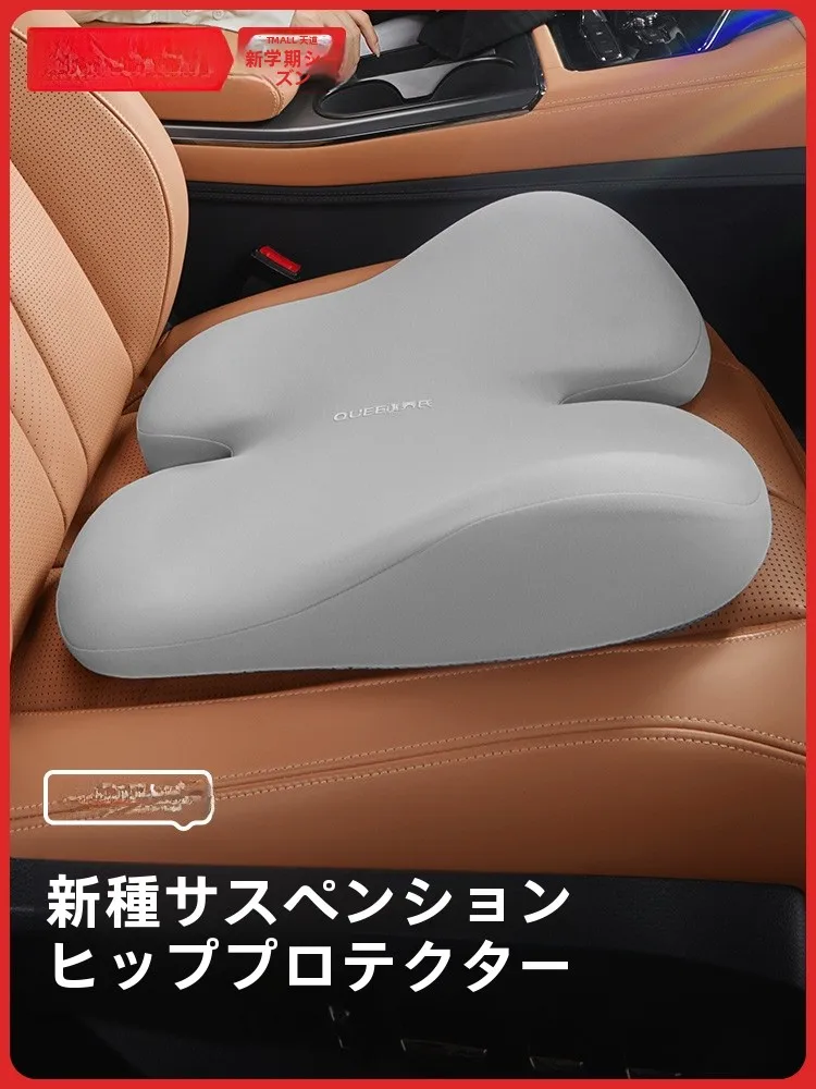車用ヒップシート QUEES-Z-402：四季対応の通気性と肌への優しさを実現