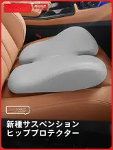 車用座椅クッション【四季対応・メモリーフォーム・運転席用・女性向け】