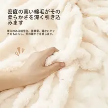 全シーズン対応のコットン製ソファカバー【滑り止め付き・厚手・一体型】