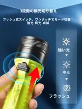 強力充電式ダイビング用ハンドライト【防水・超高輝度・釣り用】
