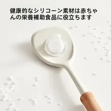 COOKER KinG 耐久性のあるシリコン製へら【食品グレード・万能キッチンツール・赤ちゃん用】