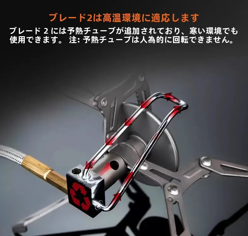 キャンプ道具を節約調達｜実際に使ってみた結果　予熱機能付きチタンバーナーの実用性徹底解説