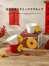 クリエイティブな陶器製マグカップ【家庭用・オフィス用・コーヒー・ミルク】