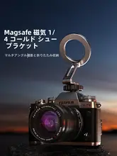 冷却機能付き携帯電話スタンド【Magsafe磁吸・折りたたみ・一眼レフカメラ用・横縦対応】
