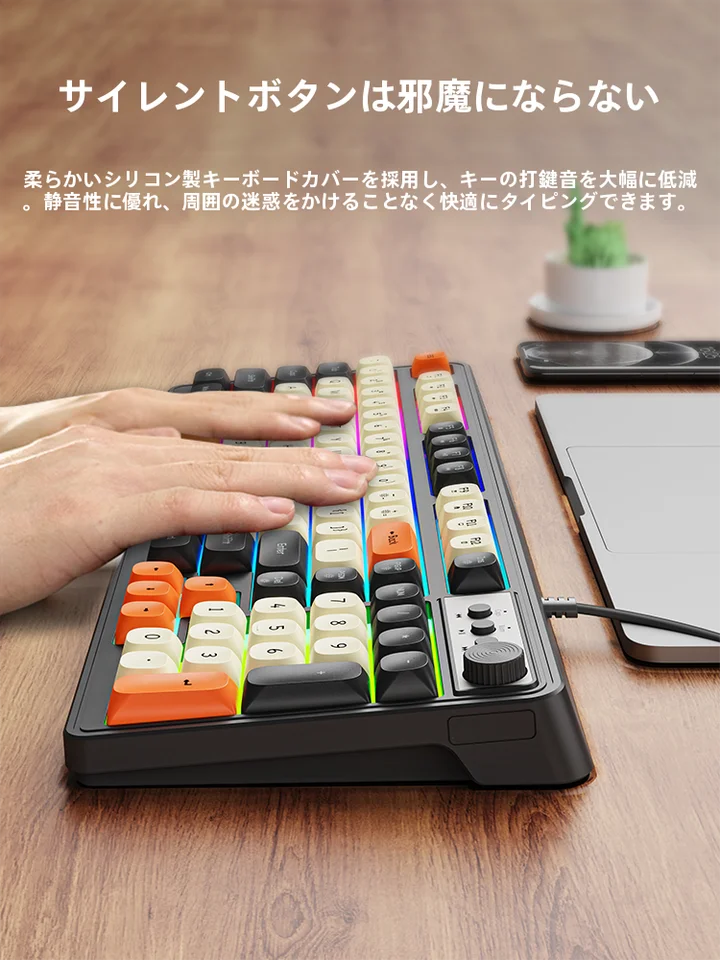 EWEADN 静音設計のゲーミングキーボード・マウスセット【有線・高感度・テクスチャー付き】（セットアップ対応）