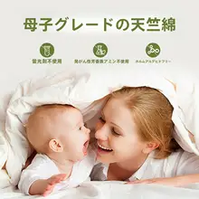 極上の柔らかさ 天竺コットン製 ベビーレベルのマットレスカバー【シングルタイプ・保護用】