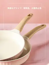 ノンスティックフライパン【家庭用・ステーキ用・IH対応】