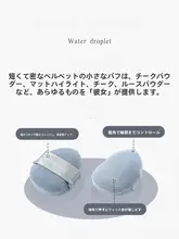 パフ 指先用 ミニ サムパフ メイク直し チーク ハイライト 仕上げ ディテール用 ルースパウダー