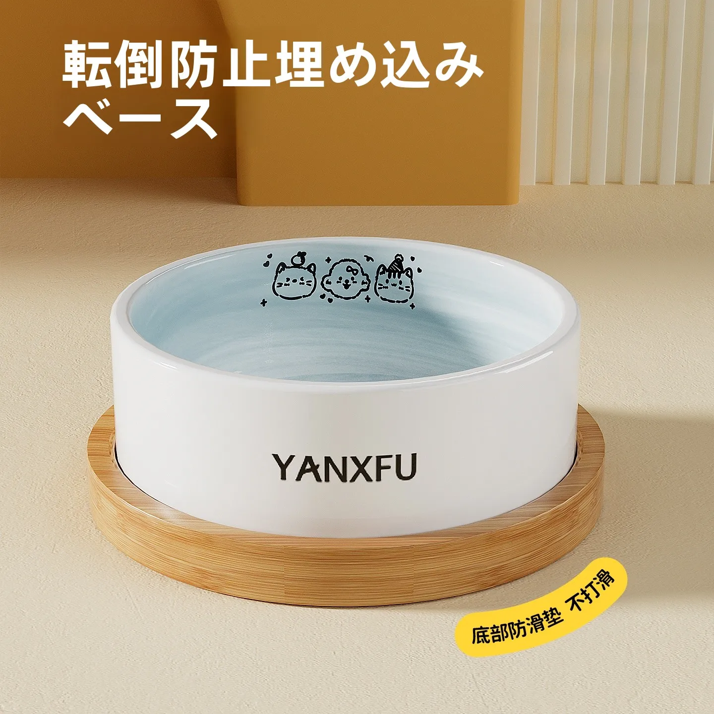 猫用陶器製食器：飲み水・フード用の大口径安定ボウル