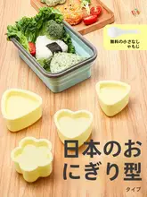 三角形おにぎり型【子供用・寿司道具・家庭用】（セットアップ対応）