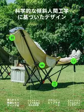 調節可能なリクライニング月型折りたたみ椅子【アウトドア・キャンプ用・快適な昼寝】