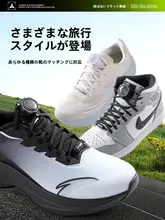 子供向け 脱ぎ履き簡単な運動靴【回転ボタン・エラスティックデザイン】