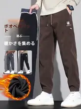 コーデュロイ製 カジュアルパンツ【メンズ・ゆったりフィット・束脚・ハーレンスタイル・加毛】（セットアップ対応）