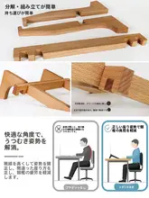 無垢材製ノートパソコン用スタンド【放熱・折りたたみ・家庭用・快適な作業環境】