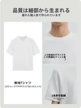 モダール素材のショートスリーブTシャツ【メンズ・フィット・シンプルデザイン・夏用】