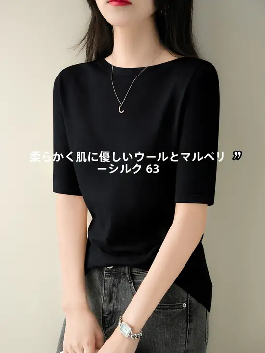 黒色スタイルのオフショルダーゆったりシルエットニットトップス【絹と羊毛混・中袖】