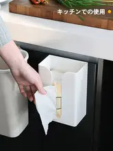 壁掛けティッシュボックス【キッチン用・穴あけ不要・収納便利】