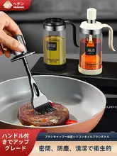 耐熱ガラス製オイルブラシボトル【シリコンオイルブラシ・焼肉・クッキングツール】