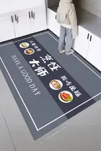 吸水性と防滑性に優れたキッチンマット【お手入れ簡単・カット可能・防油・耐汚れ】
（セットアップ対応）