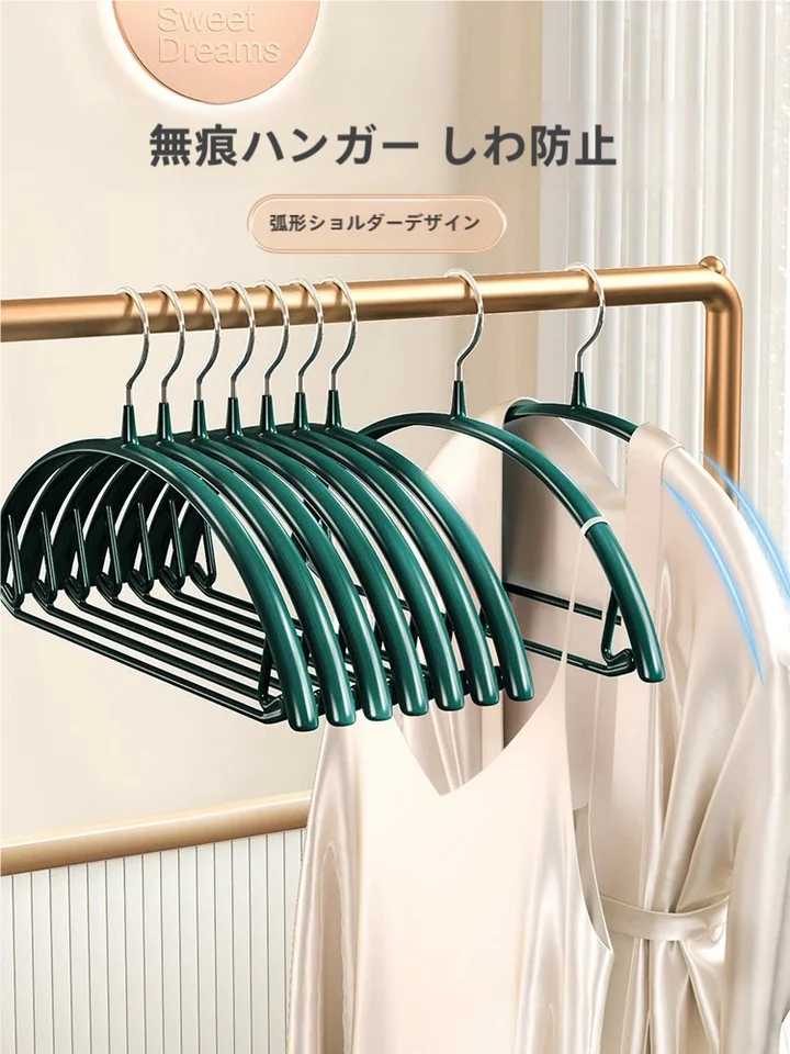 ハンガー 洗濯用 滑り止め 無痕 衣類用