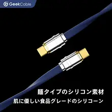 Type-C充電ケーブル【全規格対応・フラットタイプ】