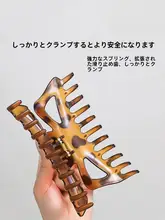 極大サイズのサメ型ヘアクリップ【厚い髪用・洗髪後のまとめ髪に最適】
