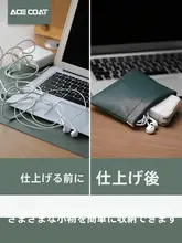 自動封口収納袋【デジタル機器・イヤフォン・データケーブル・携帯用】