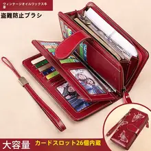 本革 財布 レディース 2025 新作 大容量