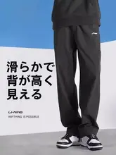 速乾性スポーツロングパンツ【メンズ・カジュアル・登山用・ストレートレッグ】（セットアップ対応）