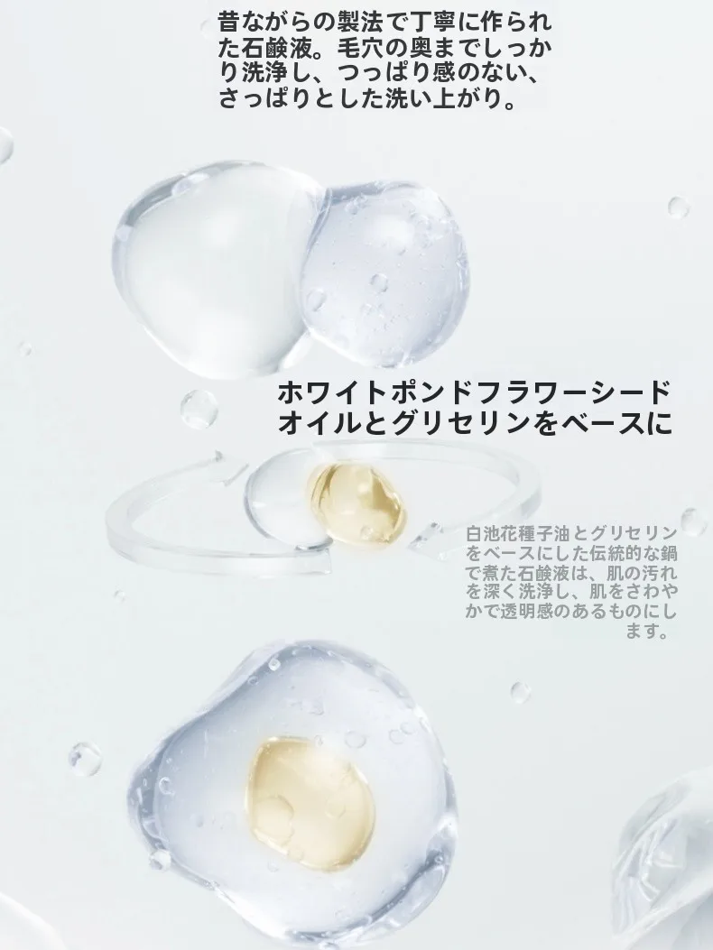 おでこ皮脂と前髪のバランスを整えるための洗顔ケア：unny club氨基酸洗面奶の実証分析