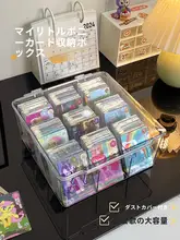 カード収納ボックス【アクリル製・仕切り付き・透明・デスク用】