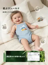 赤ちゃん用 軽量吊り帯腹巻き【竹繊維・夏用・お腹保護】