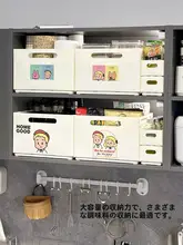 収納ボックス 伸縮式 引き出しタイプ 細長 奥行深 キッチン 食器棚 鍋 鍋蓋 調味料 食品 雑貨