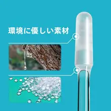 耳掃除用 紙製の粘着棒【子供用・使い捨て・耳を傷めない設計】