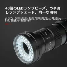 VEINLAN 単眼ビデオ顕微鏡用 LEDリングライト【調光機能付き・電子顕微鏡用・スマートフォン修理対応】