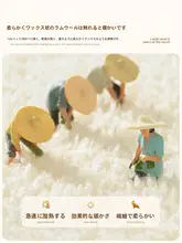 南極人 フワフワ冬用座布団【オフィス用・長時間座りに最適・椅子用】