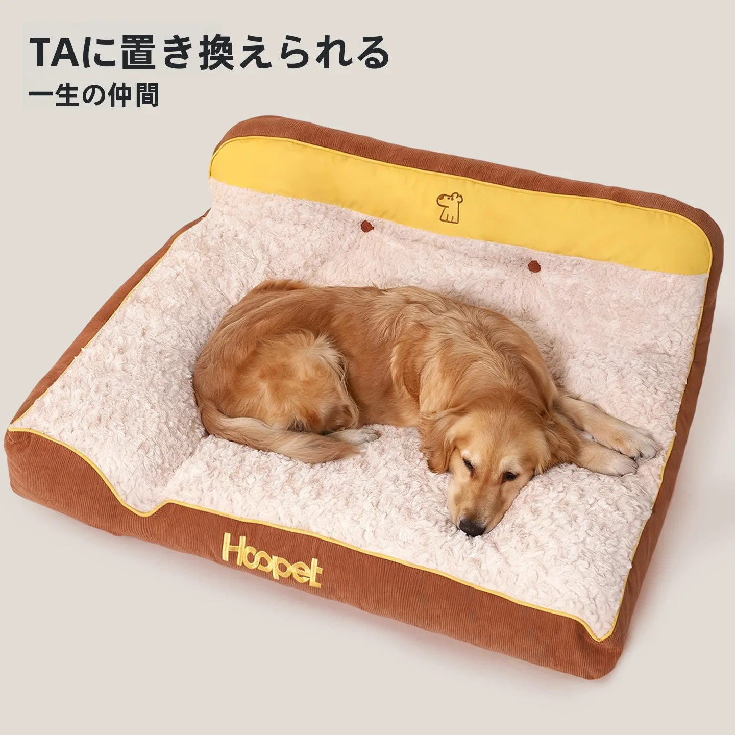 冬用大型犬用保温ドッグベッド【取り外し可能なマット・加厚タイプ】の選び方と実際の使い方