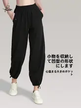 高腰デザインのゆったりヨガパンツ【防晒・ランタンパンツ・スポーツ用】（セットアップ対応）