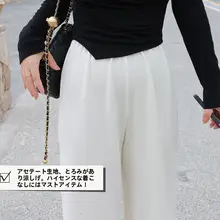 肌色のレギンス【小柄向け・ストレートパンツ・涼感・薄手】（セットアップ対応）