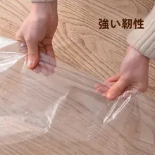 透明衣類収納袋【防塵・掛け式・家庭用】