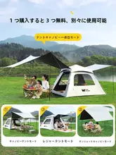 自動防風防雨防水テント【携帯式・折りたたみ黒い天幕・アウトドアキャンプ用】（セットアップ対応）